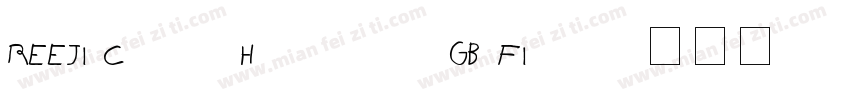 REEJI Chao HongshuGB FIash字体转换